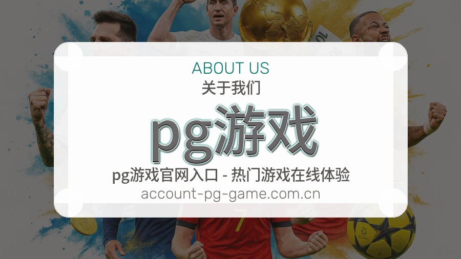 理念延续