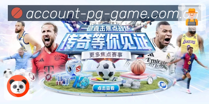 数据中心统计